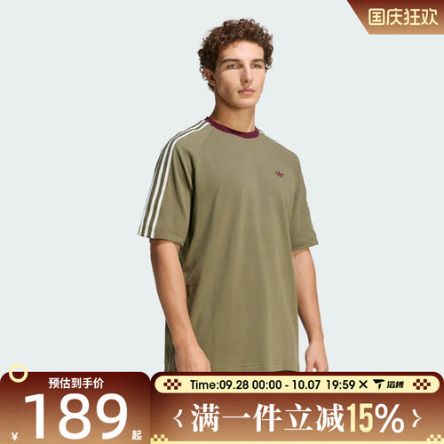 滔搏adidas阿迪达斯三叶草男子圆领上衣运动休闲短袖T恤KV4446