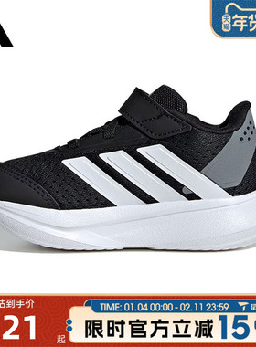 滔搏adidas阿迪达斯婴童鞋DURAMO SL2 EL I运动训练跑步鞋JI1697