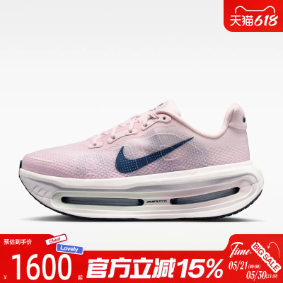 滔搏NIKE耐克女鞋VOMERO PREMIUM百搭运动训练跑步鞋HM5973-606