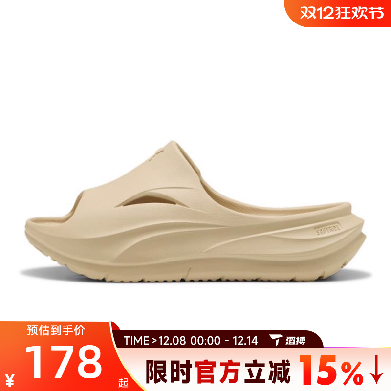 滔搏puma彪马男女鞋-Softride ZeroG Slide运动休闲拖鞋40034302