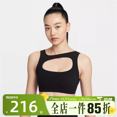 滔搏NIKE耐克女子 NK DF ZENVY BRA 运动健身BRA内衣IF0299-010