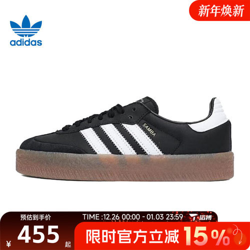 滔搏adidas阿迪达斯三叶草女鞋SAMBAE W运动休闲鞋JI1350