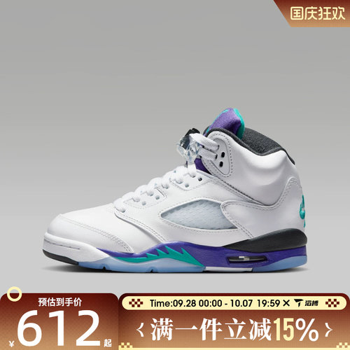 滔搏NIKE耐克大童鞋AIR JORDAN 5 RETRO运动训练篮球鞋HQ7980-100