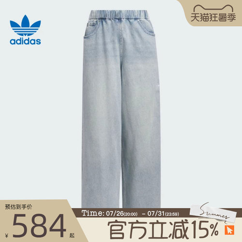 滔搏adidas阿迪达斯三叶草女子DENIM PANT牛仔长裤KC5837