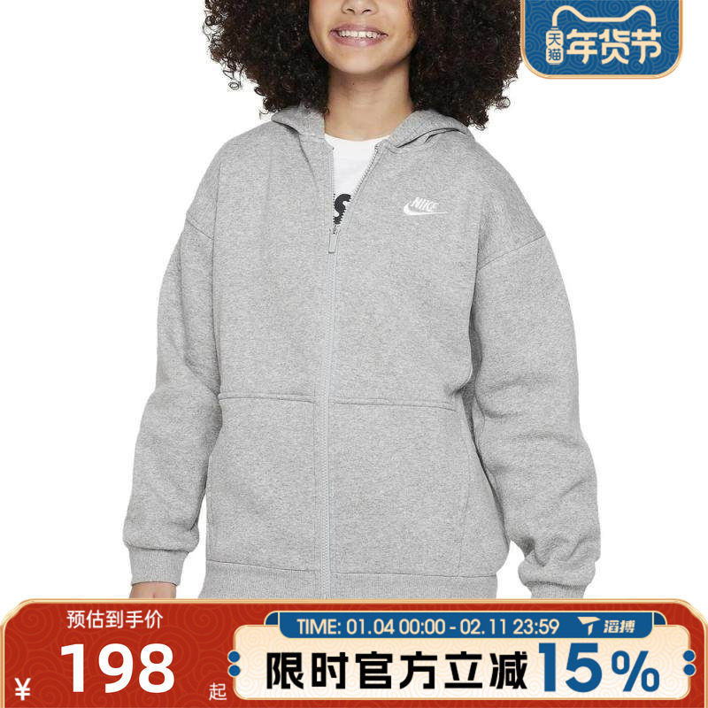 滔搏NIKE耐克大童运动健身夹克外套FD2931-063,运动服/休闲服装,运动茄克/外套,淘宝优惠券,粉丝福利购,淘宝优惠卷