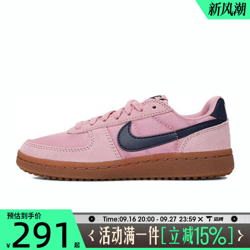 滔搏NIKE耐克大童鞋FIELD GENERAL (GS)运动休闲鞋IF0465-600