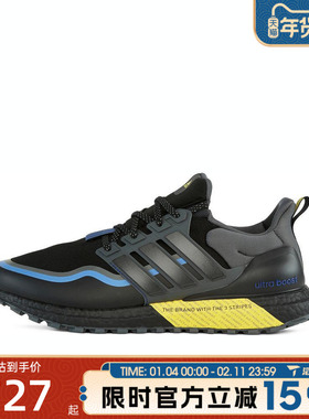 滔搏adidas阿迪达斯男女鞋UB ATRSPW FTW-运动训练跑步鞋JQ4772