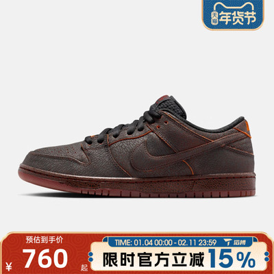 滔搏NIKE耐克男鞋SB DUNK LOW PRO PRM运动休闲鞋HV1668-001