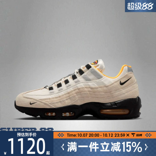 滔搏NIKE耐克男子SB AIR MAX 95 WCP运动休闲鞋IQ8395-100