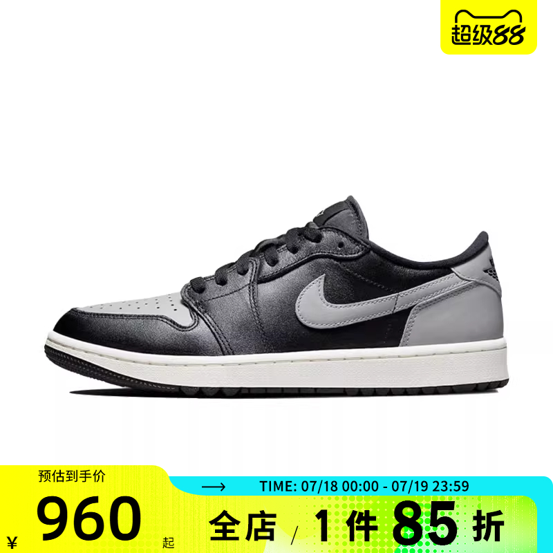 滔搏NIKE耐克男鞋AIR JORDAN 1 LOW G运动训练篮球鞋DD9315-001