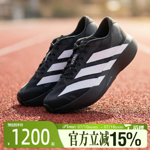 滔搏adidas阿迪达斯男鞋adizero Evo SL M运动训练跑步鞋JP7149