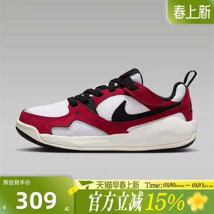 滔搏NIKE耐克小童鞋JORDANCMFTERA(PS)运动训练篮球鞋HQ0507-106