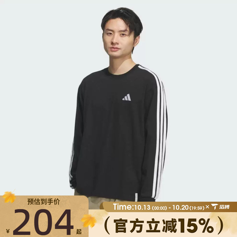 滔搏adidas阿迪达斯男子针织三条纹百搭运动休闲长袖T恤KF3728