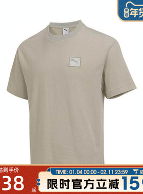 滔搏puma彪马男子ESS Badge Tee-运动休闲短袖T恤63486868