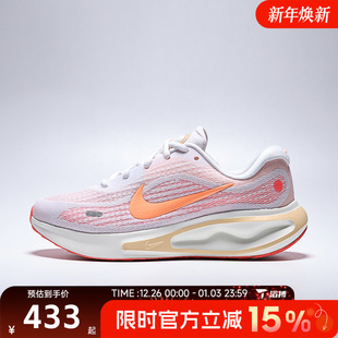 FJ7765 滔搏NIKE耐克女鞋 RUN运动训练跑步鞋 JOURNEY 118