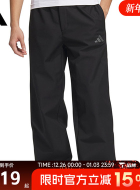 滔搏adidas阿迪达斯男子M TRAN PANT2运动休闲长裤JX1788