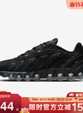 滔搏NIKE耐克男鞋AIR MAX DN8 LTHR运动休闲鞋IB6381-002