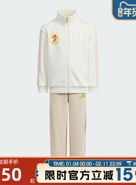 滔搏Adidas阿迪达斯小童LK KN TT SET运动休闲长袖套装KV6979