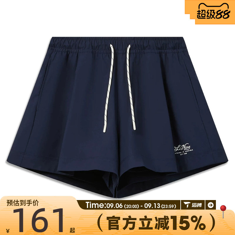 滔搏LI-NING李宁女子百搭舒适运动健身训练休闲宽松短裤AKSW356-2