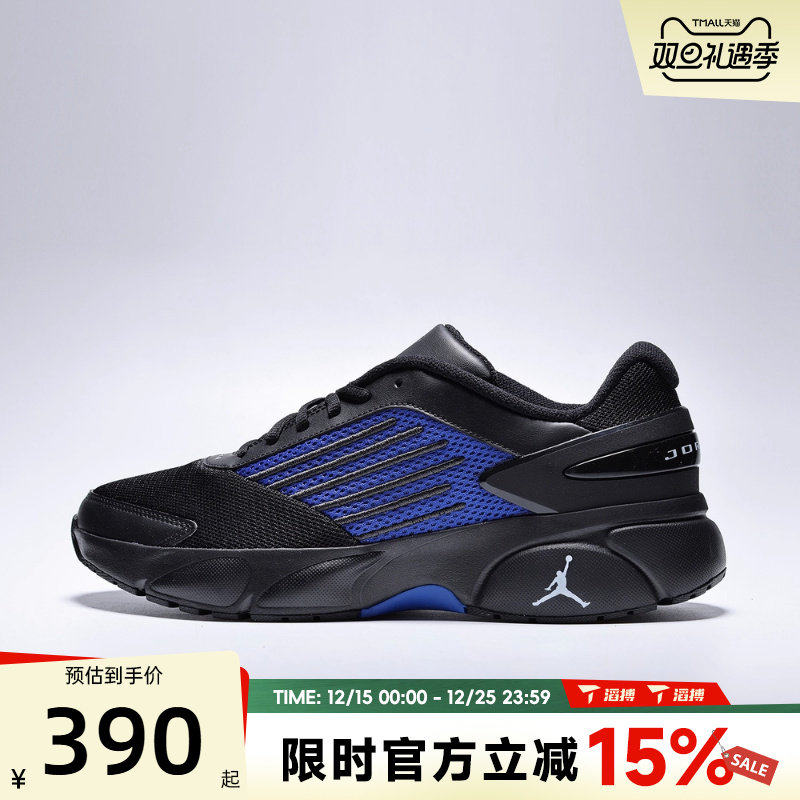 滔搏NIKE耐克男鞋JORDAN TRUNNER FLOW运动休闲鞋IO2091-004