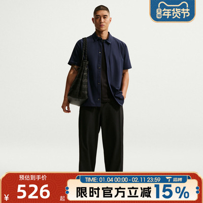 滔搏NIKE耐克男子AS M NK DF UV 24.7 PS 运动休闲长裤IF2124-010