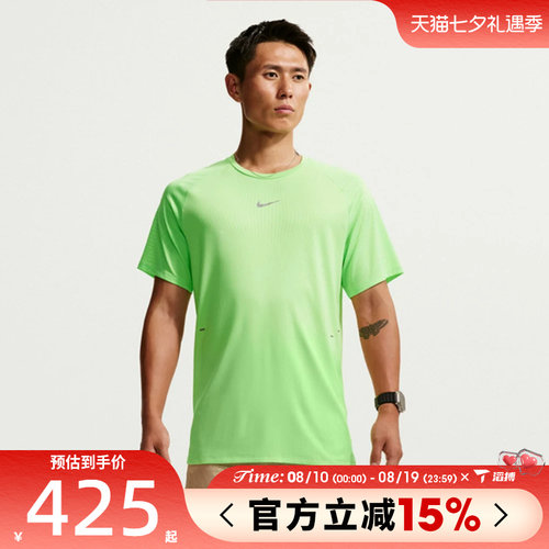 滔搏NIKE耐克男子AS AF STRIDE SS TOP运动休闲短袖T恤IH0746-702