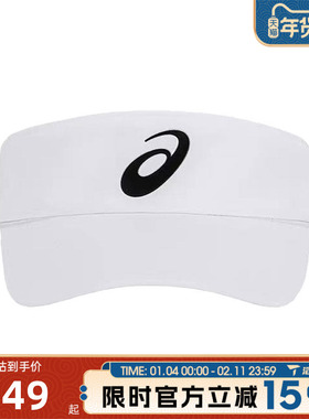 Asics亚瑟士男女运动休闲帽3043A117-100