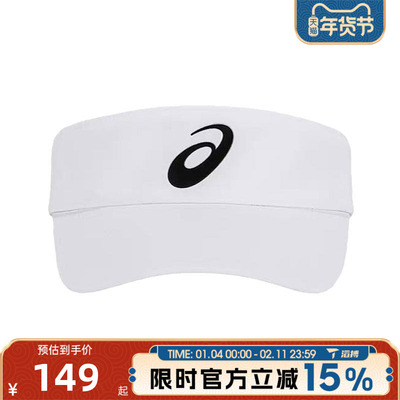 Asics亚瑟士男女运动休闲帽3043A117-100
