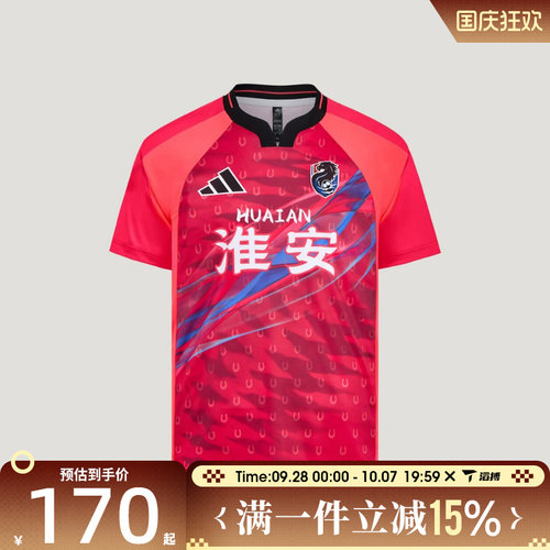 滔搏adidas阿迪达斯男女JSCL H JSY运动休闲短袖T恤LF8618