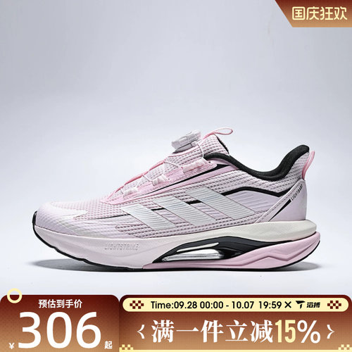 滔搏Adidas阿迪达斯儿童鞋LIGHTDART HABU J运动训练跑步鞋KJ2604