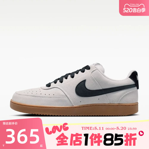 滔搏NIKE耐克男鞋NIKE COURT VISION LO FL运动休闲鞋IO7727-003