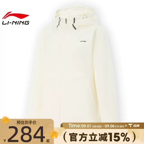滔搏LI-NING李宁女子运动风衣运动健身夹克外套AFDV686-2