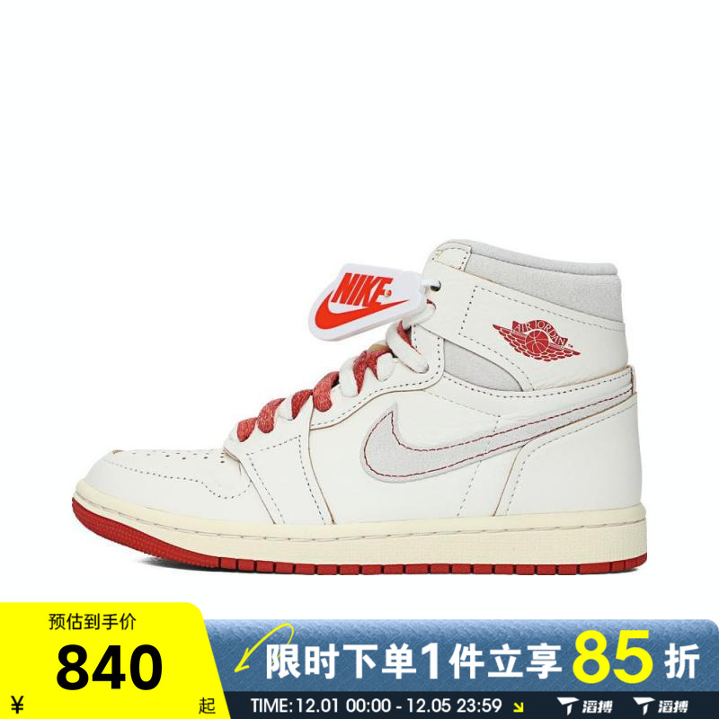 滔搏NIKE耐克女鞋AIR JORDAN 1 RETRO运动训练篮球鞋DB4612-100