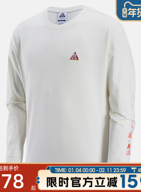 滔搏NIKE耐克男子运动休闲长袖T恤IQ3713-133