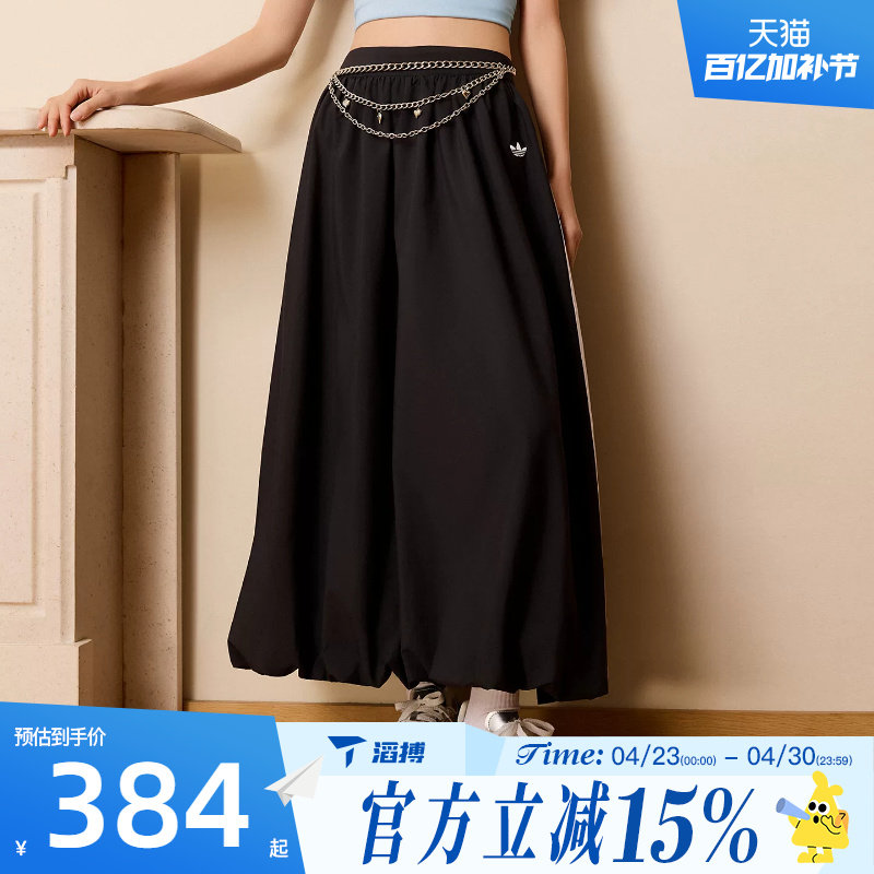 滔搏adidas阿迪达斯三叶草女子BALLOON L SK运动休闲半身裙KC8088