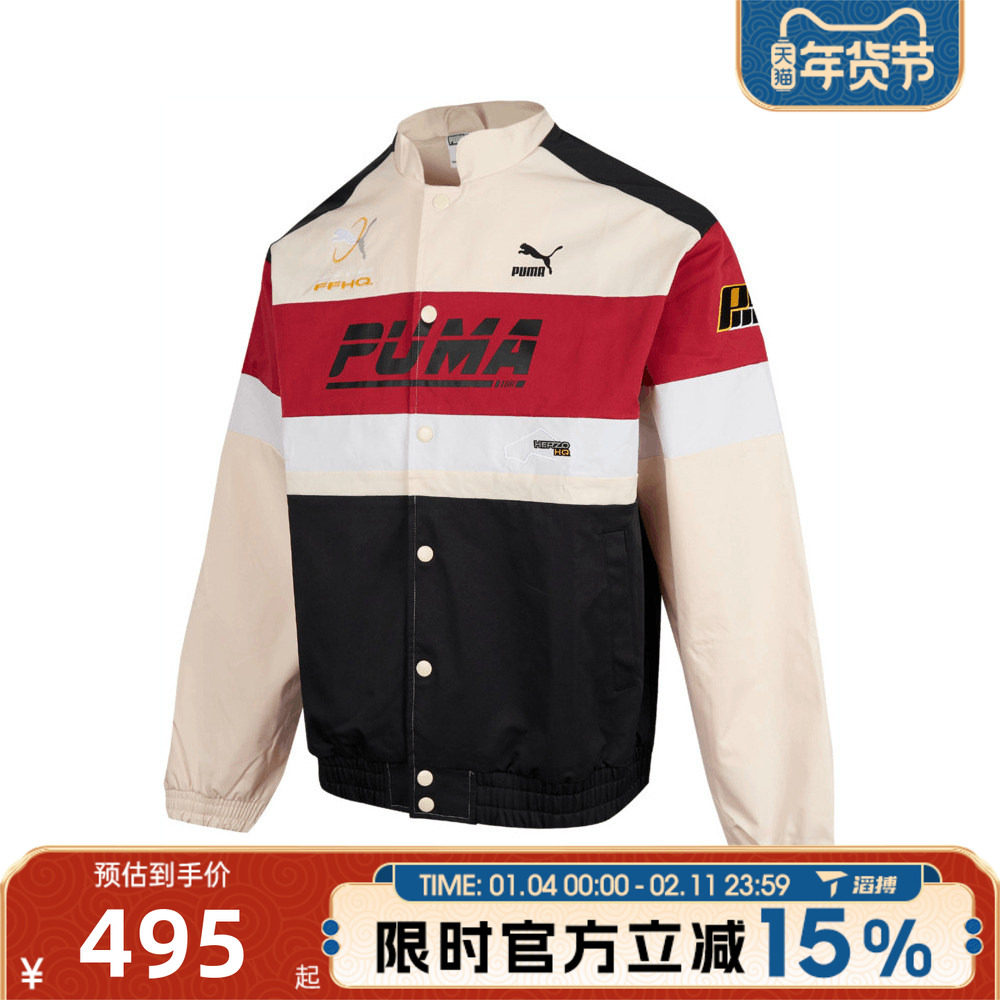 滔搏puma彪马男女运动健身夹克外套62581501,运动服/休闲服装,运动茄克/外套,淘宝优惠券,粉丝福利购,淘宝优惠卷