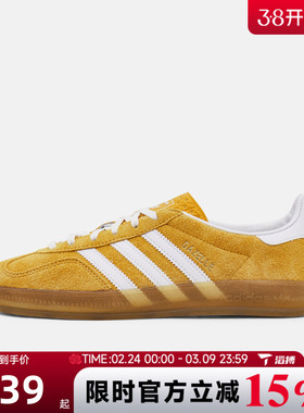 滔搏adidas阿迪达斯三叶草男女鞋GAZELLE INDOOR运动休闲鞋KH6037