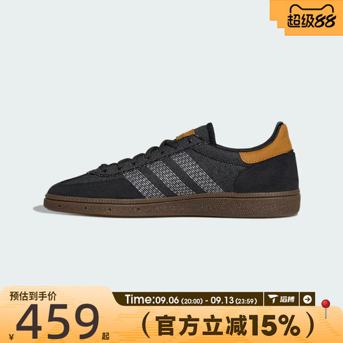 滔搏adidas阿迪达斯三叶草男女鞋HANDBALL 运动休闲鞋HP7131