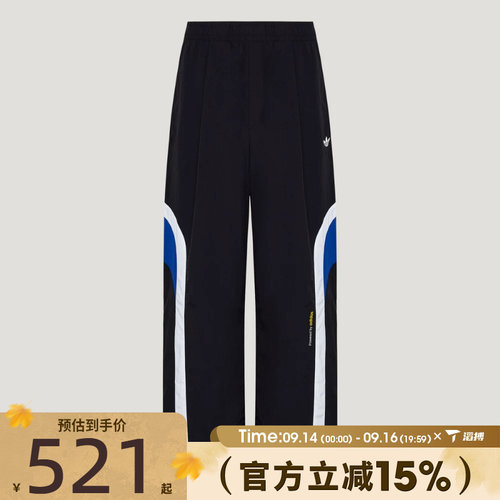 滔搏adidas阿迪达斯三叶草男子RAC TRACK PANT运动休闲长裤LD6513