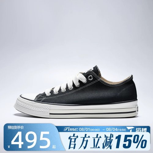 滔搏converse匡威男女鞋ChuckTaylor运动休闲帆布鞋A19080C
