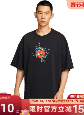 滔搏NIKE耐克男子AS M SS TEE OS GCEL运动休闲短袖T恤IH9269-010
