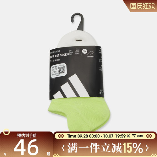 滔搏adidas阿迪达斯儿童K LOWCUT SO 3PP休闲袜子KS0253
