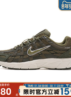滔搏NIKE耐克男鞋NIKE P-6000 SE运动休闲鞋HF0015-301