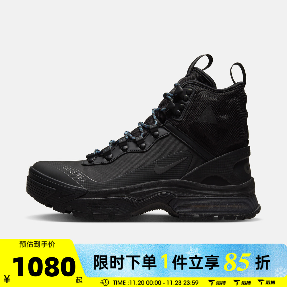 滔搏NIKE耐克男鞋ACG ZOOM GAIADOME户外运动休闲鞋子DD2858-001