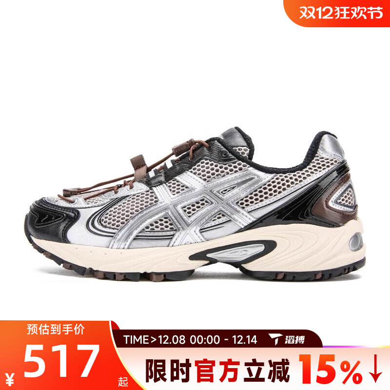 滔搏Asics亚瑟士男女鞋KAHANA TRV4AT运动训练跑步鞋1203A716-020