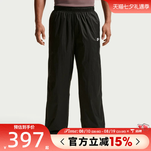 滔搏NIKE耐克男子AS M NK WR LTWT UNLND运动休闲长裤IQ0922-010