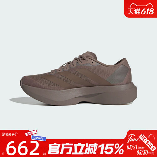 滔搏adidas阿迪达斯男鞋Evo SL M舒适运动训练竞速跑步鞋KJ1439