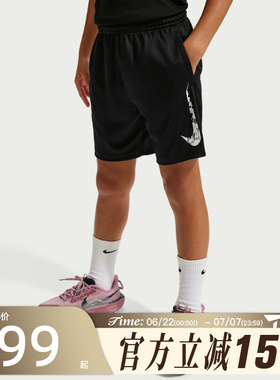滔搏NIKE耐克大童B NK DF TRPHY23 SHORT 运动休闲短裤IF2399-011