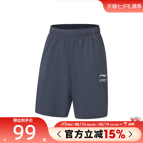 滔搏LI-NING李宁男子运动休闲短裤AKYW041-2