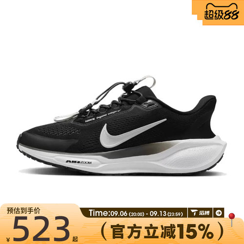 滔搏NIKE耐克女鞋W PEGASUS EASYON运动训练跑步鞋FQ7844-002